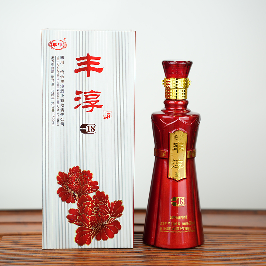 經(jīng)典豐淳C18